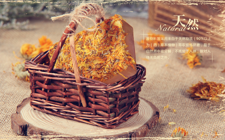 洋甘菊干花手工皂 团购 - 京东团购全国站