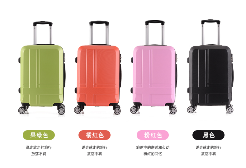 行李箱尺寸对照表 26寸,行李箱尺寸对照表 24寸 拉杆箱旅行箱万向轮20寸22寸24寸26寸登机箱学生行李箱托运箱男女硬箱