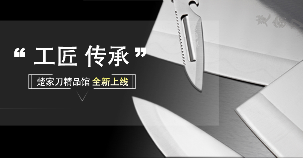 
                                        楚家刀（chujiadao） 楚家刀菜刀 厨房砍骨刀 斩骨刀 排骨猪脚剁骨刀 不锈钢刀具                