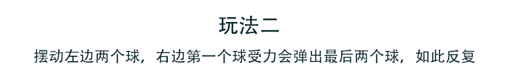 
                                        家居客厅卧室橱柜电视柜儿童房小摆设件办公桌面摆牛顿摆球海豚能量摆碰碰球生日礼物家居摆件 海豚能量摆                