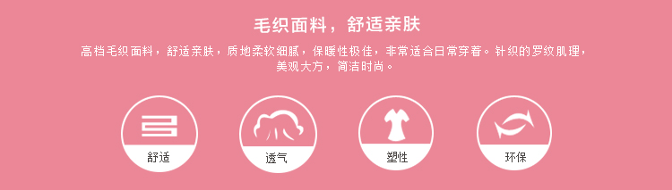 阿依莲2015冬装新款木耳边立领套头加厚毛衣 拼蕾丝双层打底针织衫CA44144374 米白 S