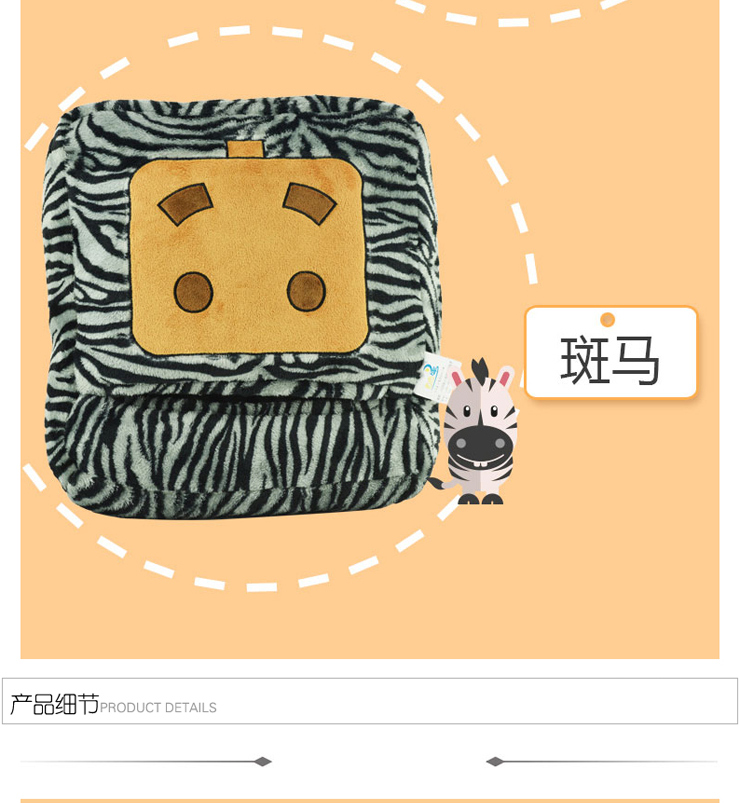 暖脚宝  毯子暖宝宝靠背 可拆洗保暖电热宝 插电暖脚器 斑马
