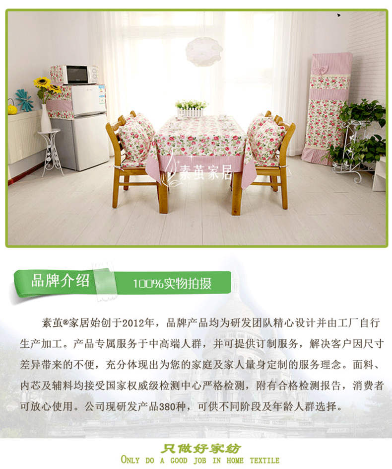 
                                        素茧家居 棉麻布艺空调罩 柜式空调罩 立式空调罩 柜机罩 全包型大2-3P 可免费定制圆柱 粉红色 小号高170*宽50*侧面30CM                