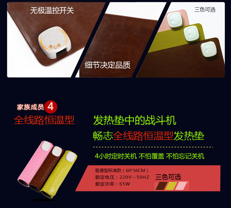 暖桌垫桌面发热垫暖手办公室加热写字书写垫台板电脑桌垫桌上暖垫 220V标准棕色36*60cm