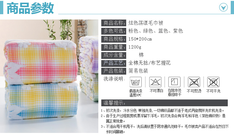 明瑟毛巾被 全棉毛毯子保暖毯单双人盖毯 云朵毛巾被-咖 150cm*200cm