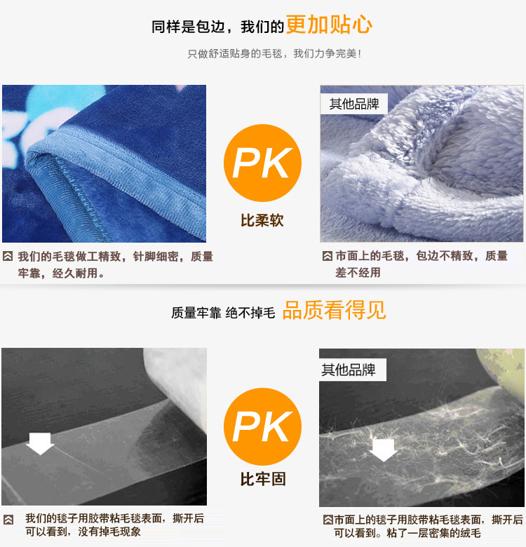 念尚佳毛毯 法莱绒毯子 春夏珊瑚绒保暖毛毯 午睡毯 加厚空调毛毯 云貂绒毛巾被 爱心凯特 200*230cm