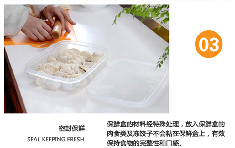 
                                                            
                                        家の物语日本进口冷冻饺子盒 4个装不粘底混沌盒冰箱食品保鲜盒 微波炉饭盒                
