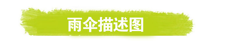 蓝蚂蚁男女小学生雨衣儿童雨衣披时尚加厚卡通雨衣雨伞雨鞋套装 蓝蚂蚁粉兔雨衣+粉蜜蜂伞+粉梅花鞋 S