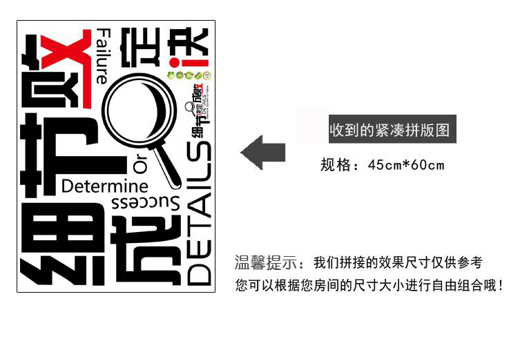 
                                        豆豆窝 公司办公室背景画会议室书房酒店宿舍教室企业团队文化励志墙贴纸 6061                