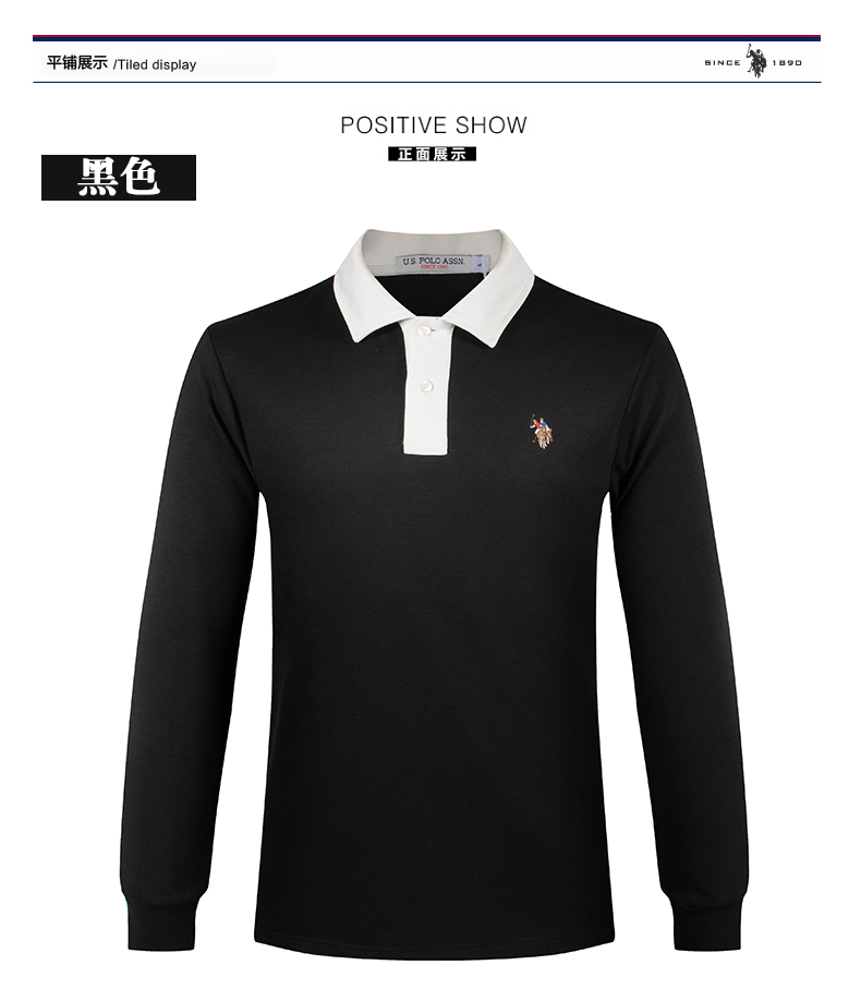 【京东】uspolo美国马球协会男士长袖T恤衫 异