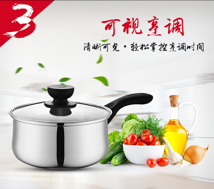 苏泊尔(SUPOR)304不锈钢奶锅16cm汤奶锅煮锅辅食锅明火电磁炉锅具ST16H1