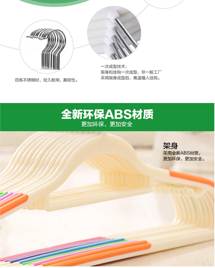 喜家家 塑料衣架 防滑无痕不变型晾晒衣架子 蓝色(A字款) 20个装
