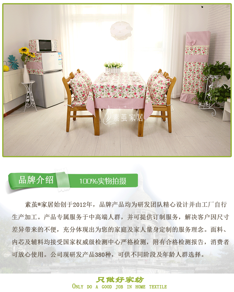 
                                        素茧家居 电视机罩 加厚亚麻布艺 液晶电视防尘布罩 电视盖布 立挂式曲面通用  接受定制 60寸150*90厘米                
