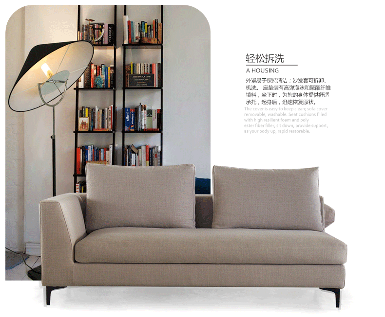 尼克爱家 沙发 家具客厅家具 羽绒沙发 布艺沙发 转角