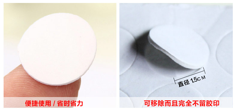 
                                        婚庆用品气球泡棉胶点贴100点1张让气球飞到屋顶高粘性胶点 100贴装                