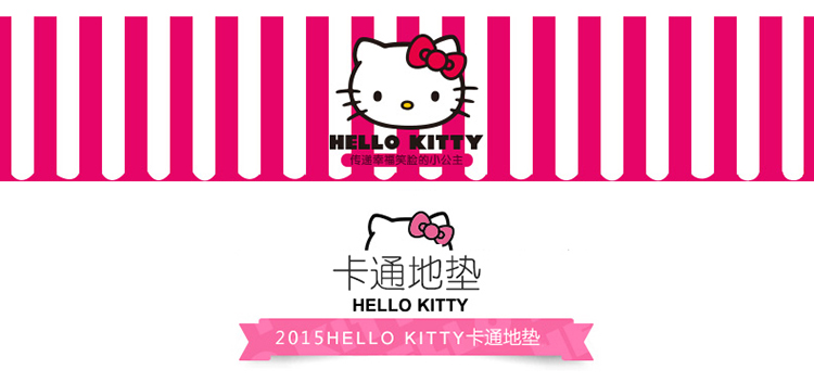 
                                        hello kitty系列 卡通地垫 加厚植绒包边浴室地垫客厅卧室门垫 KT猫地垫 大脸猫 54X60CM                