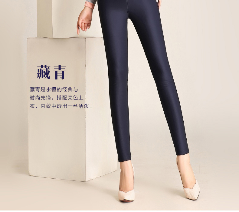 波司登高腰外穿打底裤女秋冬款长裤子加绒弹力小脚裤修身秋装新款 藏青色 L