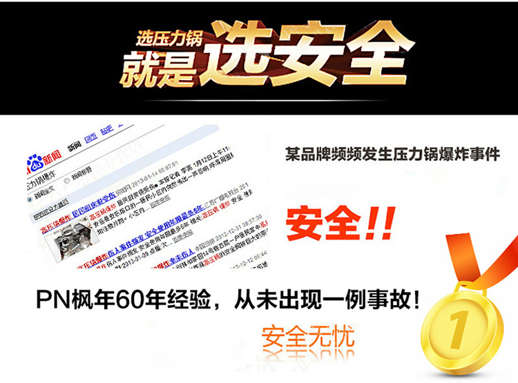 韩国PN枫年 正品原装天然不粘压力锅 迷你高压锅 SQA-2.5L