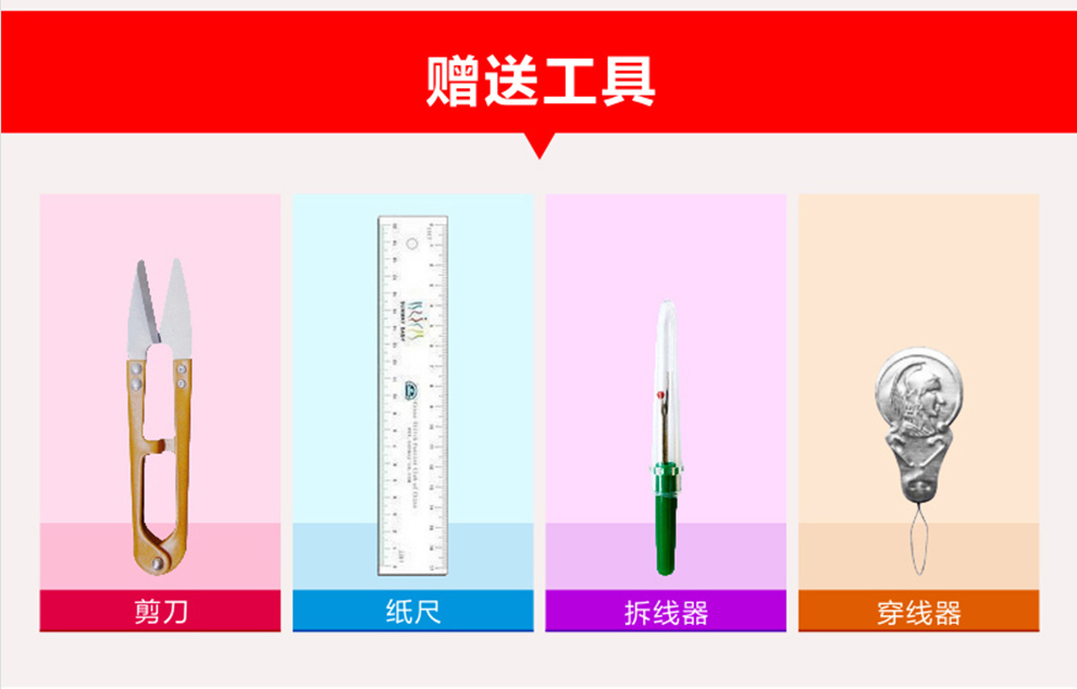 
                                        尚世纪印花3D十字绣新款客厅系列 九鱼图十字绣家和万事兴 非满绣 150*60cm 14色 棉线                