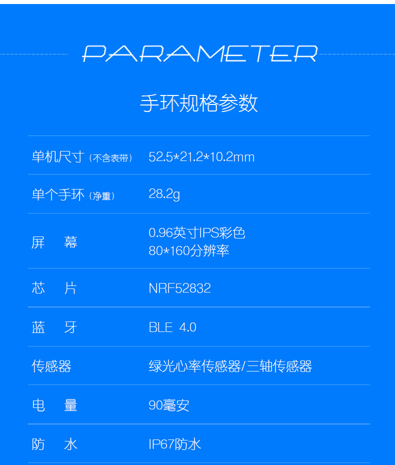 欧瑞特智能运动手环测心率血压手表男小米健康手环防水计步器oppo x9