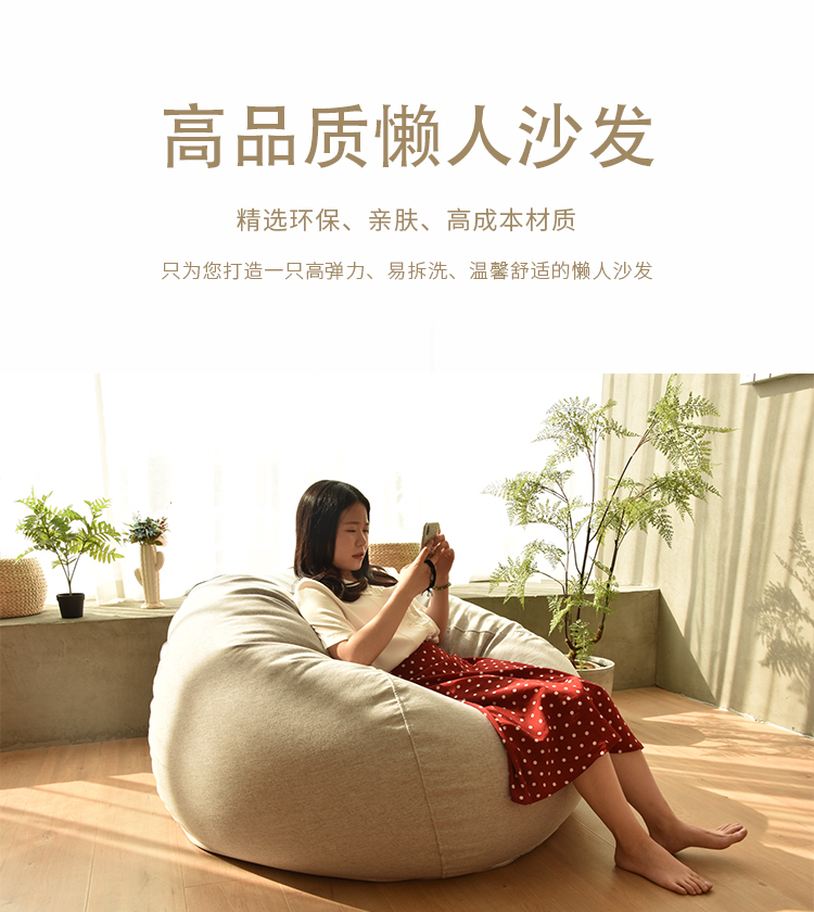 懒悠悠 懒人沙发豆袋单人布艺休闲北欧式创意简约可拆洗电脑沙发躺椅 咖啡色 特大号100*115cm