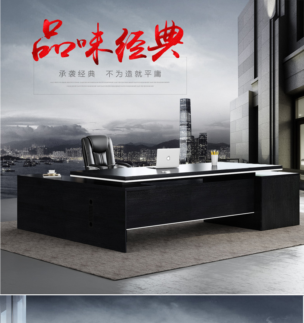(YOUE.OF)上海办公家具 老板办公桌 简约现代主管桌 板式大班台 老板桌椅总裁办公桌 2.6*0.9米(副柜侧左)