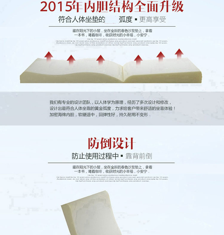 
                                        添富贵 实木沙发垫 防滑加厚海绵椅子坐垫 红家 50*48*62cm单座                