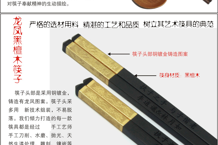 实木碗筷 新年喜庆结婚礼物实用 新婚创意礼品送朋友婚庆摆件喜庆个性创意礼品送新娘新郎 内木纹单龙单凤碗金头红檀筷线勺