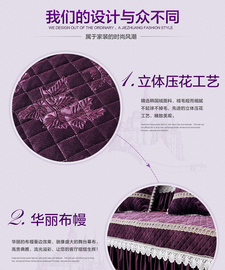 追梦者新款欧式韩国短毛绒四季沙发垫 冬季布艺加厚沙发垫套装沙发罩全盖 沙发巾 紫色 90*90