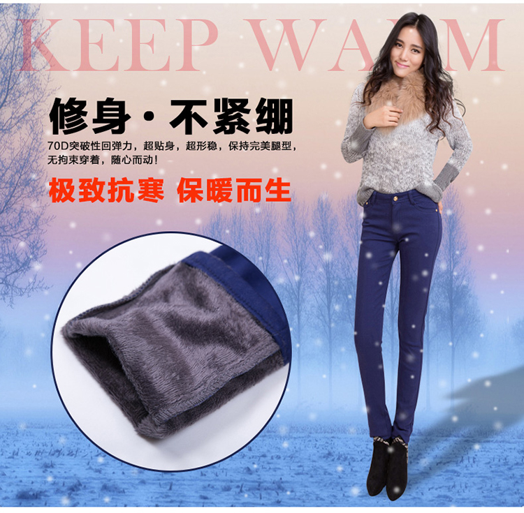 莫卡妮雪2015秋冬新款 弹力靴裤加绒加厚牛仔长裤彩色铅笔裤中腰 孔雀蓝 28