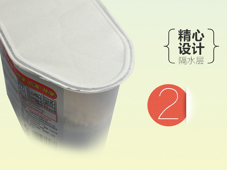 
                                                                                春风家用防潮吸湿盒 活性炭干燥剂室内除湿剂 450ml*12盒装                