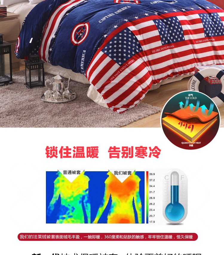 北极绒 珊瑚绒被套加厚保暖法兰绒法莱绒冬季法兰被套床上用品单被套 巴黎风情 150*200cm