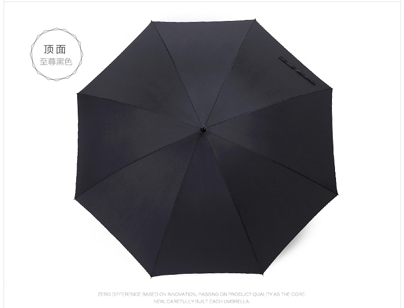 零时差雨伞碳纤维加大结实手工高档长柄伞男士商务伞户外遮阳伞 至尊伞130黑胶