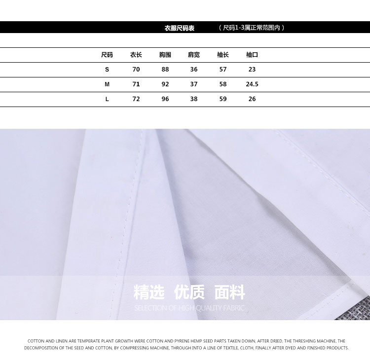 十月玫瑰 2015秋季新款欧美时尚简约人物刺绣翻领单排扣常规款长袖衬衣淑女名媛修身百搭衬衫 白色 M