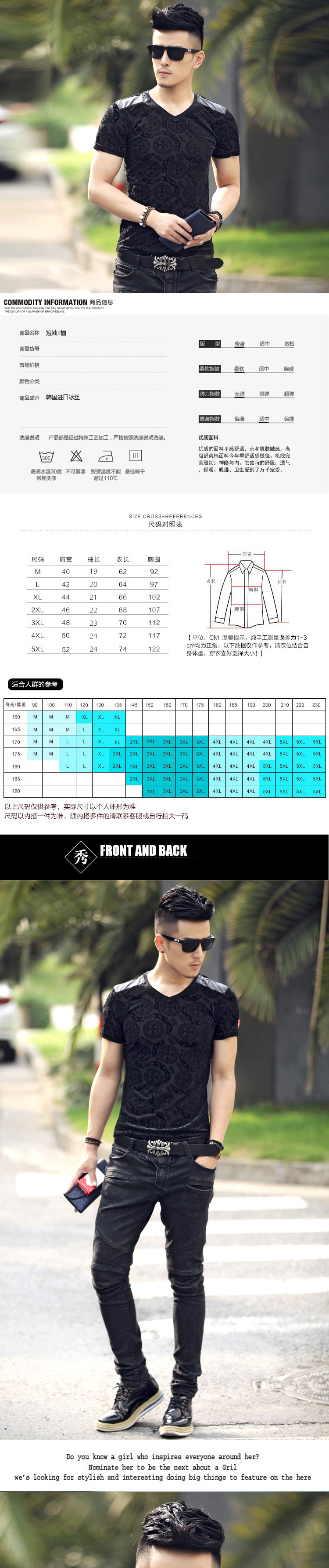 180cm230斤男生图片,180cm180斤男生图片 5xl-230斤以下