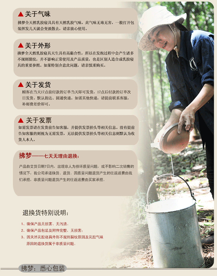 拂梦越南进口天然乳胶枕头 橡胶枕头 波浪护颈枕 对比泰国乳胶枕