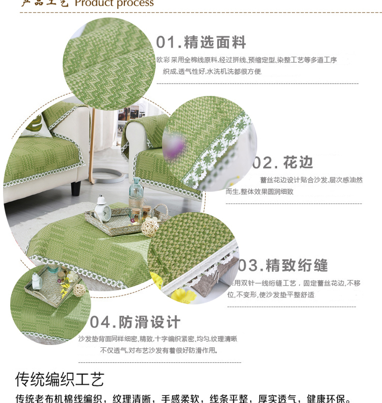 
                                        鹊鸣沙发垫坐垫沙发巾棉线手工编织 支持定做 印象绿 三人坐垫 70*180CM                