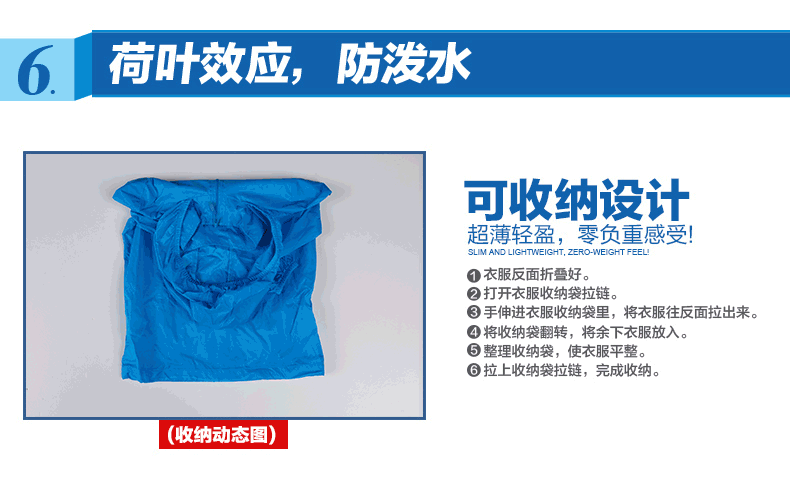 童装童鞋 上衣 咪咪熊(mimixiong) 探拓童装儿童皮肤衣男女童防晒服