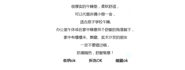 亮马家（LHorse）午睡垫折叠床加厚单双人趴睡垫午睡垫榻榻米地垫瑜伽垫床垫休闲垫 沙滩王国 61*180cm