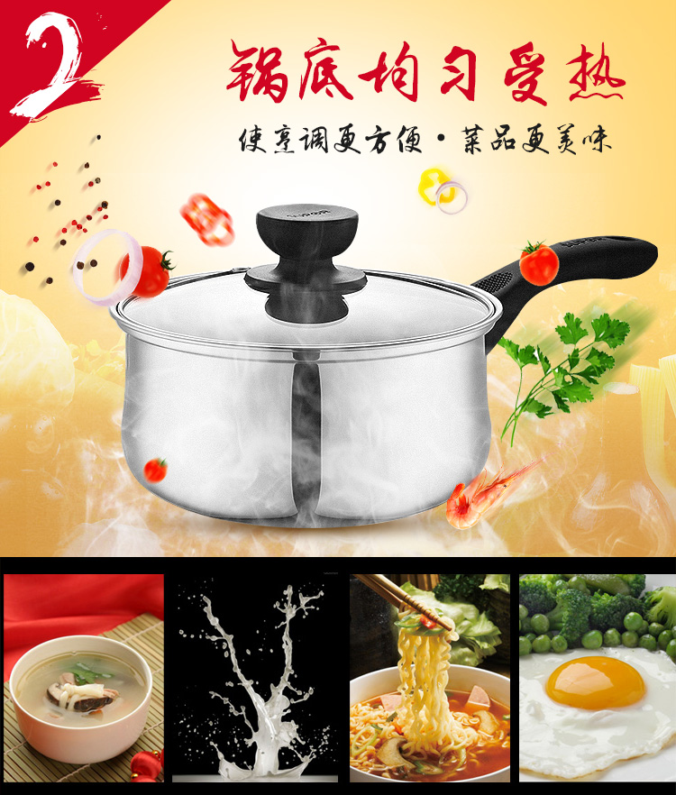 苏泊尔(SUPOR)304不锈钢奶锅16cm汤奶锅煮锅辅食锅明火电磁炉锅具ST16H1