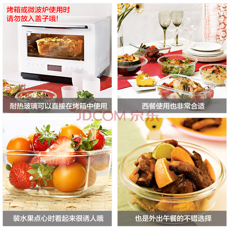 
                                                            乐扣乐扣（LOCK&LOCK）饭盒耐热玻璃保鲜盒组合装学生白领密封防漏便当盒 1000ml*2白色胶条                