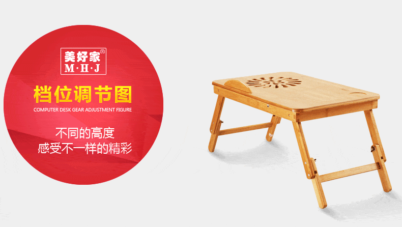 美好家 笔记本电脑桌 床上电脑桌 懒人桌折叠小桌子床上书桌 简约