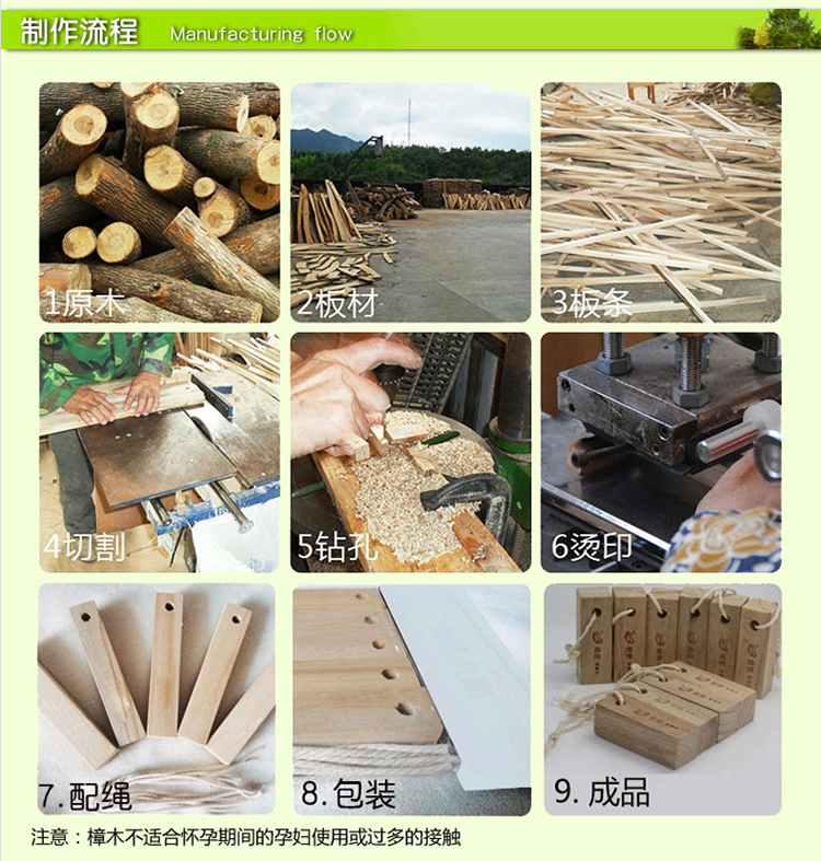 
                                                                                老管家天然香樟木条球替代樟脑丸卫生球驱虫防蛀多种规格 香樟木条40个                
