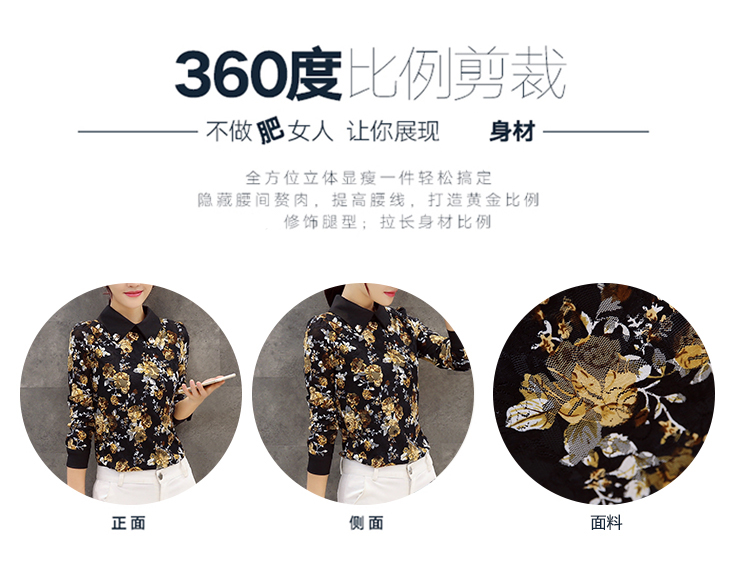 LINKTINA加绒衬衫女秋冬韩版新款女装加厚修身蕾丝印花打底衫女式上衣 OM-33 黑色印花 加绒 XXL