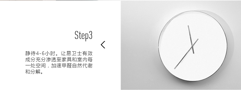 
                                                                                易卫士德国进口去除甲醛清除剂新房新家装修家具除味室内喷剂除甲醛喷雾 床柜类除醛                