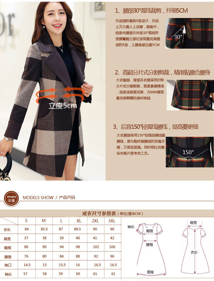 但凡依点 893#2015秋季新款韩版修身时尚格子外套 羊毛呢子大衣 咖啡色格子 M