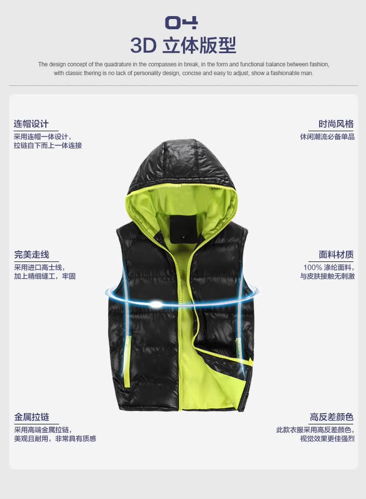 蛙越男装 <em>货到付款</em> 2014秋季新品<em>男马甲</em> 修身连