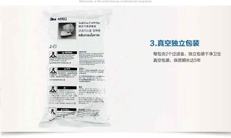 
                                        3M滤毒盒6002CN 防酸性气体氯气二氧化硫硫酸过滤盒                