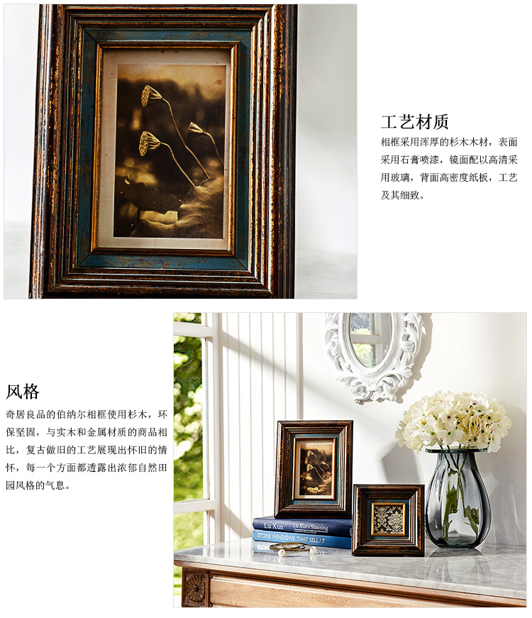 
                                                            奇居良品（CREATE FOR LIFE） 美式乡村田园复古摆件 伯纳尔实木相框 6寸大号                