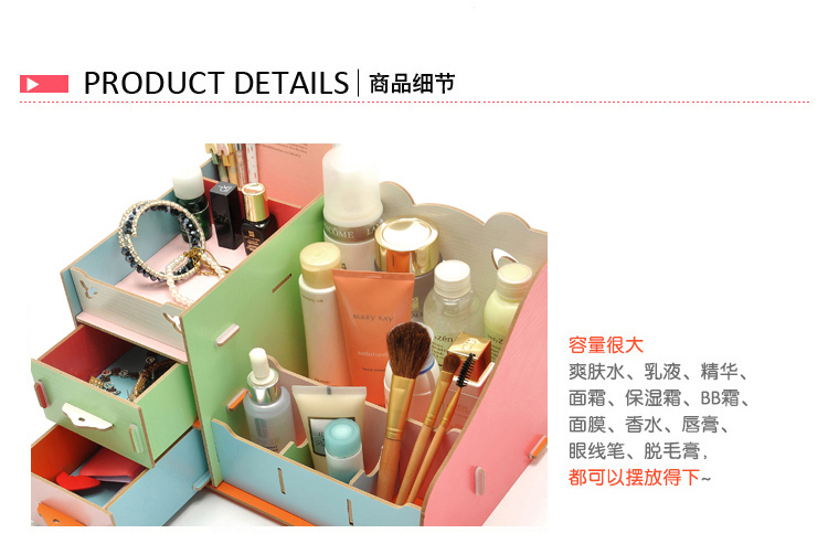 
                                        喜家家 桌面收纳盒收纳箱整理箱 化妆品整理盒 遥控器木质办公置物架 亲亲KISS 果绿色(kiss款)                